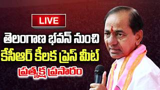   Kcr Sensational Press Meet On Brs Formation Day  Ktr  Yt18 News