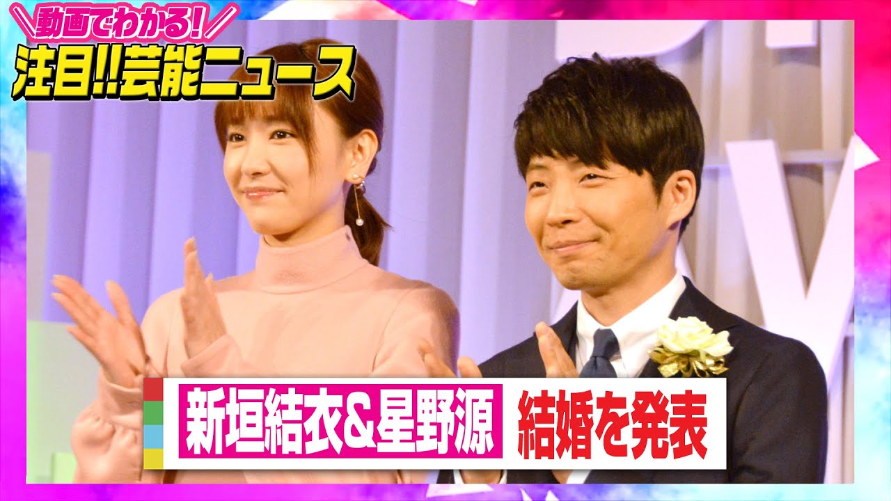 21年 結婚した有名人 芸能人を総まとめ 出産 妊娠も随時更新 Oricon News