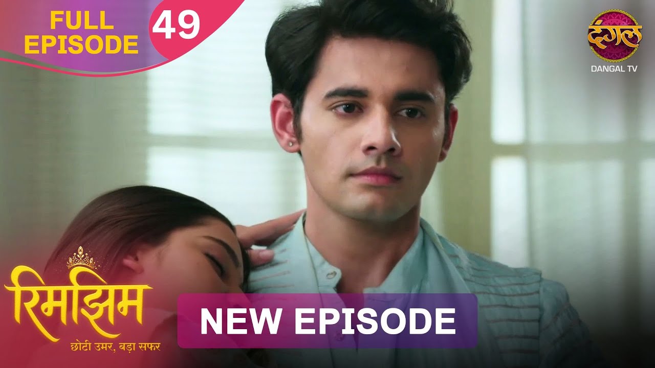 Sameer ने निकाला Rimjhim को Box से | Rimjhim | Full Episode 4K