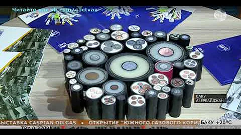 25th Anniversary International Caspian Oil & Gas Exhibition - CBC 15:13