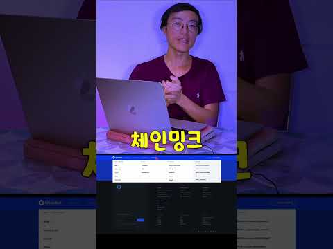 #체인링크, #원화스테이블코인 공동체 합류? #코인 #가상자산 #암호화폐