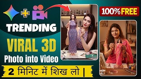 Make Viral 3D Photos into Video | Google Gemini + PixVerse AI Trick