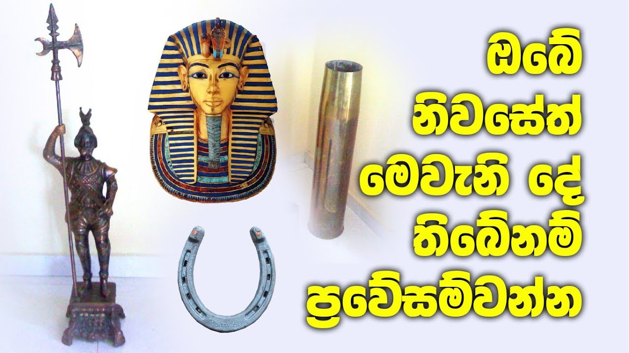 A 42 Be careful if you have this kind of things in your house