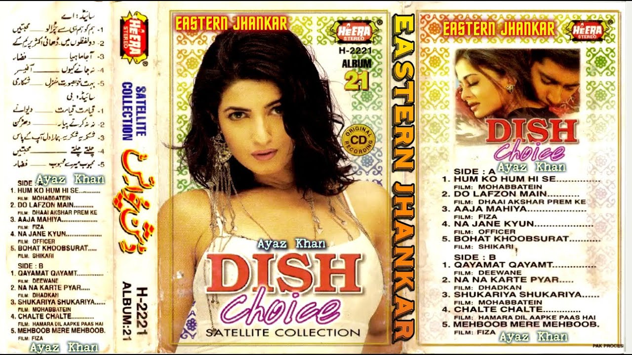 DISH CHOICE  ALBUM 21  HEERA  DOLBY 51 CHANNEL  JHANKAR 