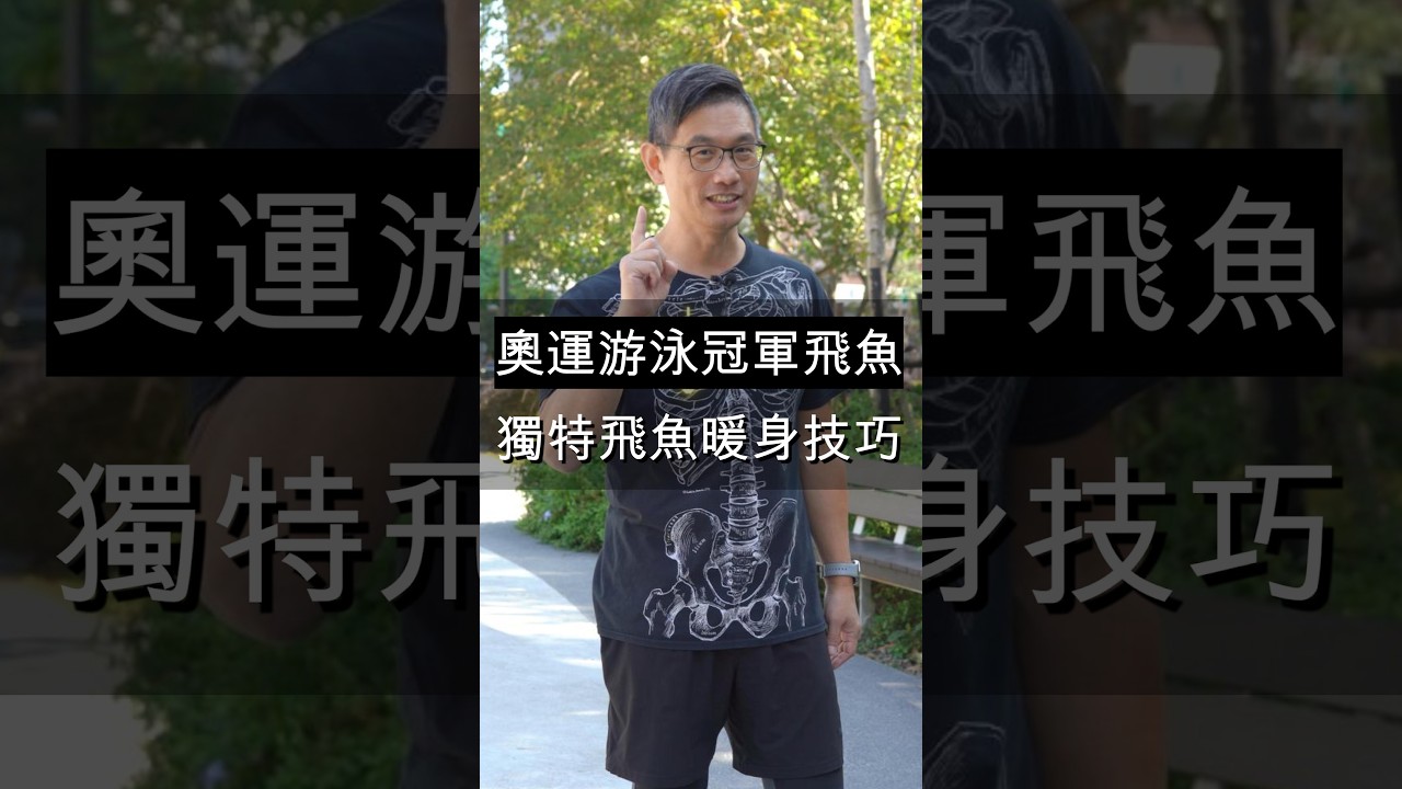 過了50歲,你的手還能這樣抱住自己嗎?有些動作年輕時不覺得怎樣,年紀漸長才發現——原來「身體能不能靈活地動」,真的很重要,這樣... 縮圖