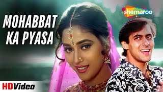 Mohabbat Ka Pyasa | Dil Tera Aashiq 1993 | Udit Narayan | Salma Khan, Madhuri Dixit | 90s Love Song
