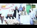 Pir muhammad afzal qadri  khatam e chehlum se  seyad burhan haider shah  naikabad media official