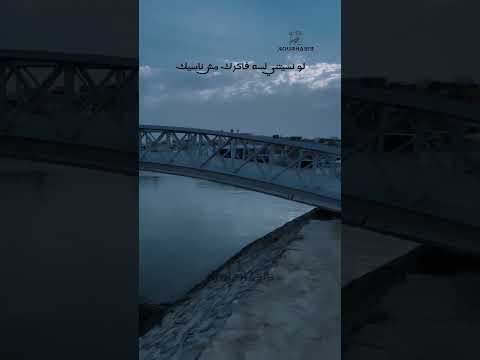 انت عارف قد إيه البعد قاسى بهاء سلطان