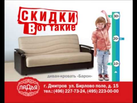 ВОТ КАКИЕ СКИДКИ!