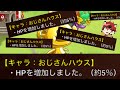 【城ドラ】我らのおじさんハウスが強化されたから地獄を見に行ってきた【城とドラゴン|タイガ】
