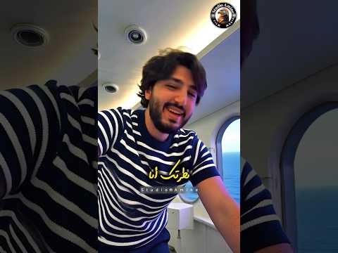 ناطرتك انا محمد شاكر    