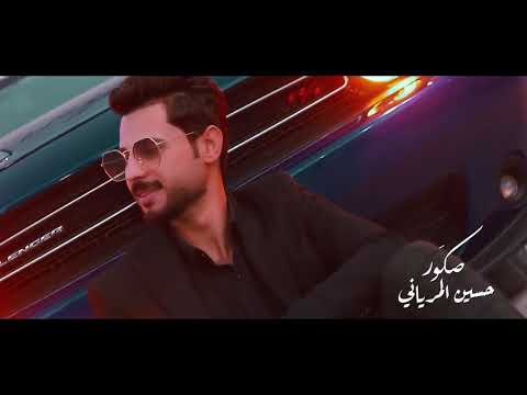 حسين المرياني صكور ومانخاوي الماهم صكور