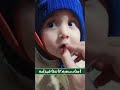 Cutest Baby Viral video || #viral #viralvideo #shorts #baby #cute #AbdeenTV #babyboy #viralvideos