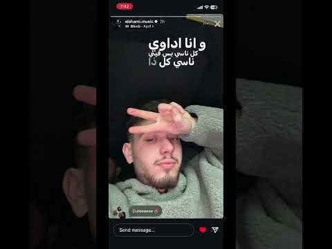 بعيدا عن الحلاوه اللي بتموت هاد بيسموه السواري الصح من الشخص الصح مع الصوت الصح بالوقت الصح