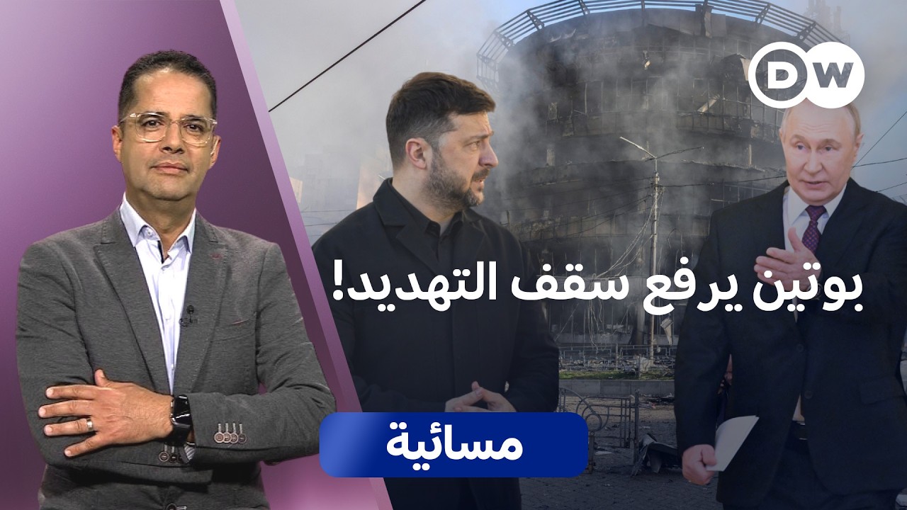 ����� ����� �� ���� ... ���� ������ ����ǿ |������
 - نشر قبل 5 دقيقة