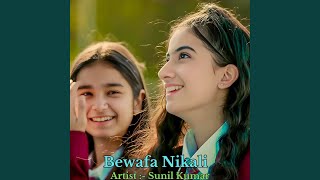 Bewafa Nikali - Sunil Kumar