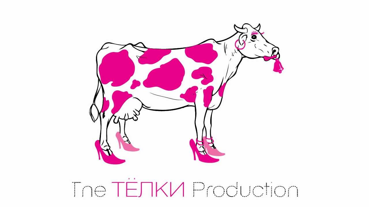 Бешенство Машки 2 - YouTube