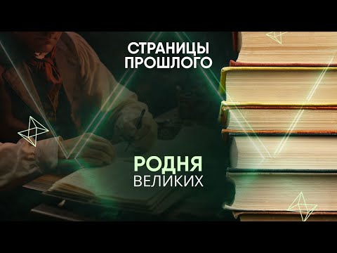 Родня великих. Почему Сергей Есенин говорил, что мать для него морально умерла?