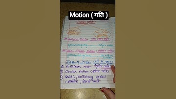 Motion # gati #uniform motion #non uniform motion #types of motion #rectillinear motion #circular