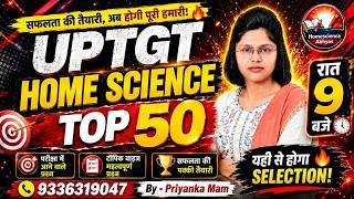 TGT HOME SCIENCE BPSC TRE .04 UGC NET GIC PRACTICE CLASS  03 BY - PRIYANKA MAM