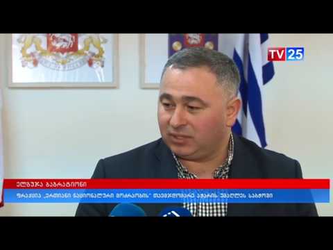 როგორ გადანაწილდებიან მაჟორიტარული  ბიუროები აჭარაში?