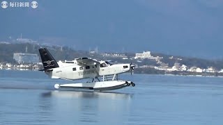 琵琶湖発着の遊覧水上機　運航復活へ実証飛行