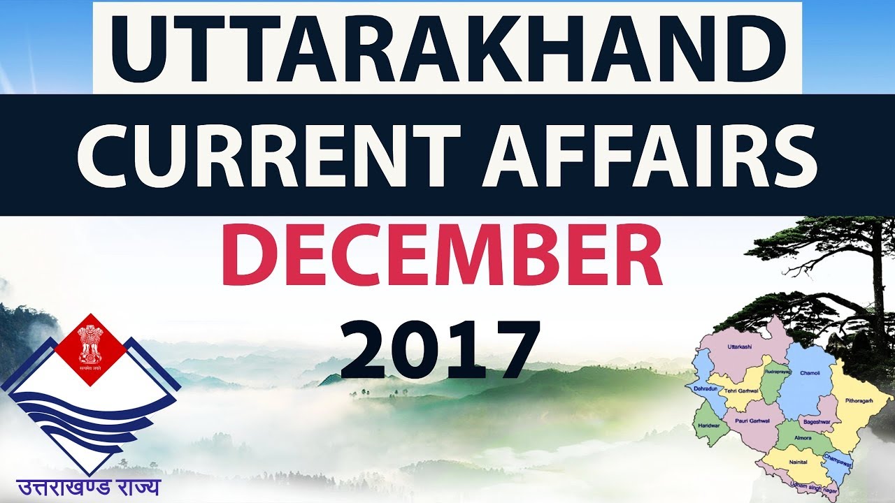 Uttarakhand उत्तराखंड GK & Current Affairs December 2017 - UKPSC UKPCS & other state Exams