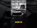 入庫車資訊