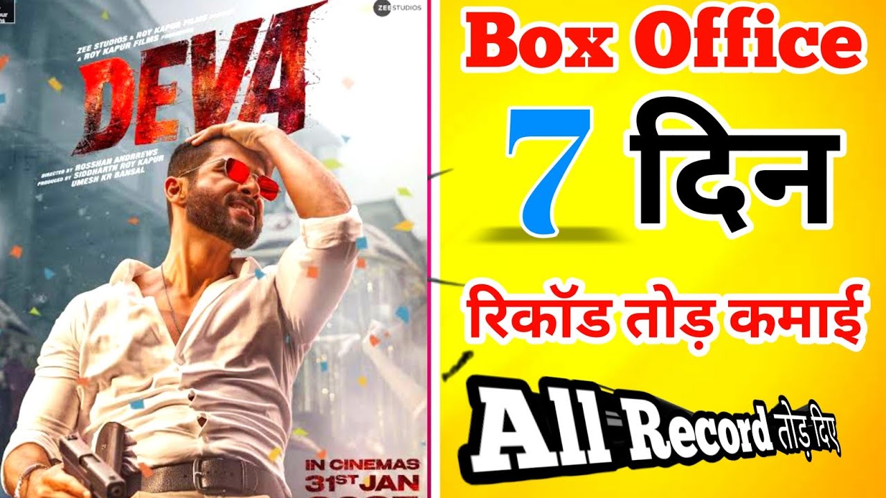 Deva Box Office Collection Day 7 | Deva Box Office Collection Worldwide | Deva