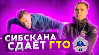 КАПИТАН АМКАЛА БОМБИТ | НЕ СДАЛ ФУТБОЛЬНЫЙ ГТО ?!