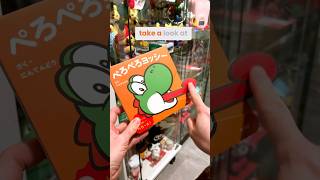[My Mario]  A look at the Yoshi childrens book #mymario #nintendo #japan #nintendoswitch #yoshi
