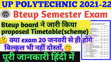 polytechnic odd semester scheme 2022|| odd semester time table 2022 update