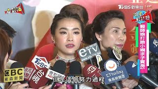 醫生娘打臉小嫻求子賣房說 星鮮話 20180104