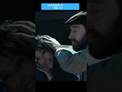 Нашел подкидыш в машине 😳🙁 #фильмы #кино #сериалы #movies #cinema #shorts