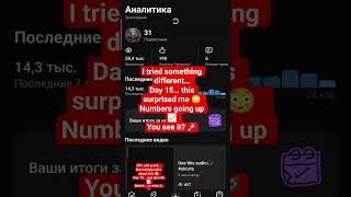 Use this audio🎧 #shorts