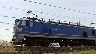 EF510-503牽引高速貨物3093レ 福岡→新潟