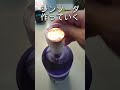 家呑み
