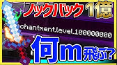 出遅れ解説 デバッグ棒のつ か い か た Minecraft1 13 Youtube