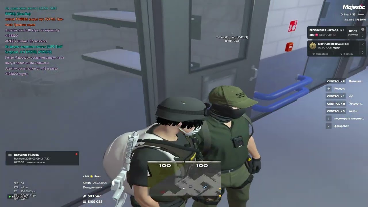 Grand Theft Auto V 2026 03 09   13 46 35 09 DVR