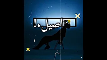 مهرجان انا جبت اخري يازمن اسلام كابونجا لسة منزلش 2025 حالات واتس 