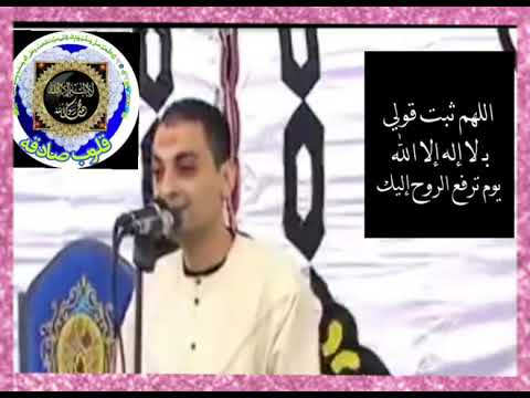 خطبة عن الموت المفاجئ للشيخ محمود الطرشوبى