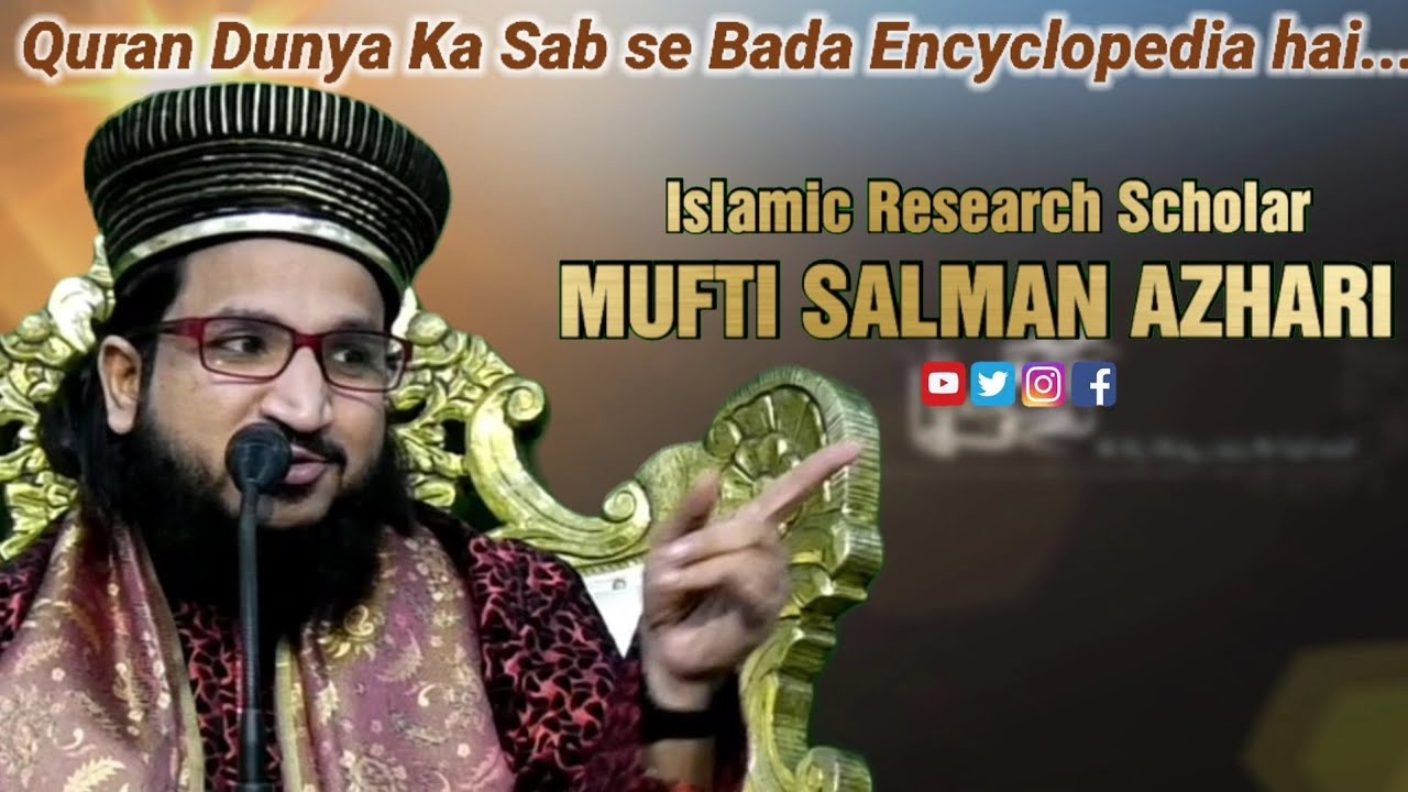 Quran Dunya Ka Sab se Bada Encyclopedia Hai..| Moharram Day4 | Mufti Salman Azhari