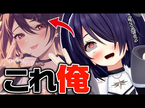 久しぶりに音声出るってことでね！！！きいてくださいよぉ！！