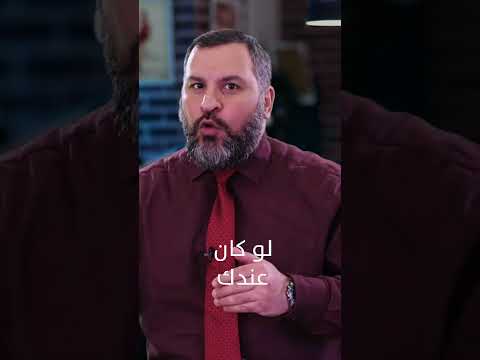 هل كنت ستابيع ابا بكر يا شيعي