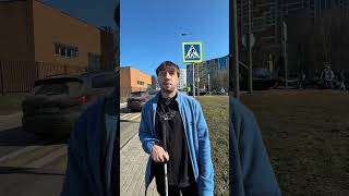 "НЕ АВАРИЙНАЯ СИТУАЦИЯ"🚦🚗🚸 #ЮжноеБутово #светофор #Москва