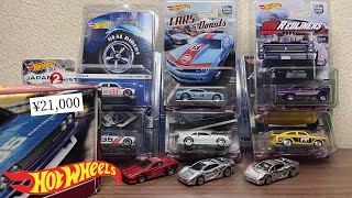 総額○万円！ ホットウィール 中野ブロードウェイで爆買い！ 2017 RLC car culture premium box 入手！ お手軽価格でお買い物 トミカ ミニカー HotWheels