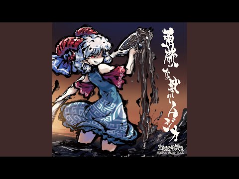 魔法使いの憂鬱