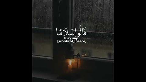 سورة الفرقان💐💙 القارئ مشاري فالح