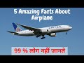 Amazing facts about airplane  ss study vibes  shorts youtubeshorts