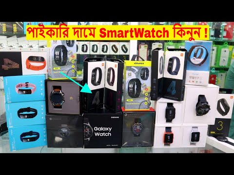 SmartWatch⌚Fitness Tracker Price 😱 Buy Any Mobile Accessories Best Price!!